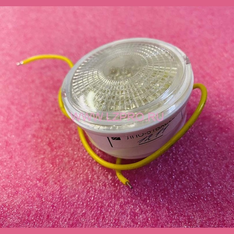 Лампа встраиваемая энергосберегающая ЛПО-51