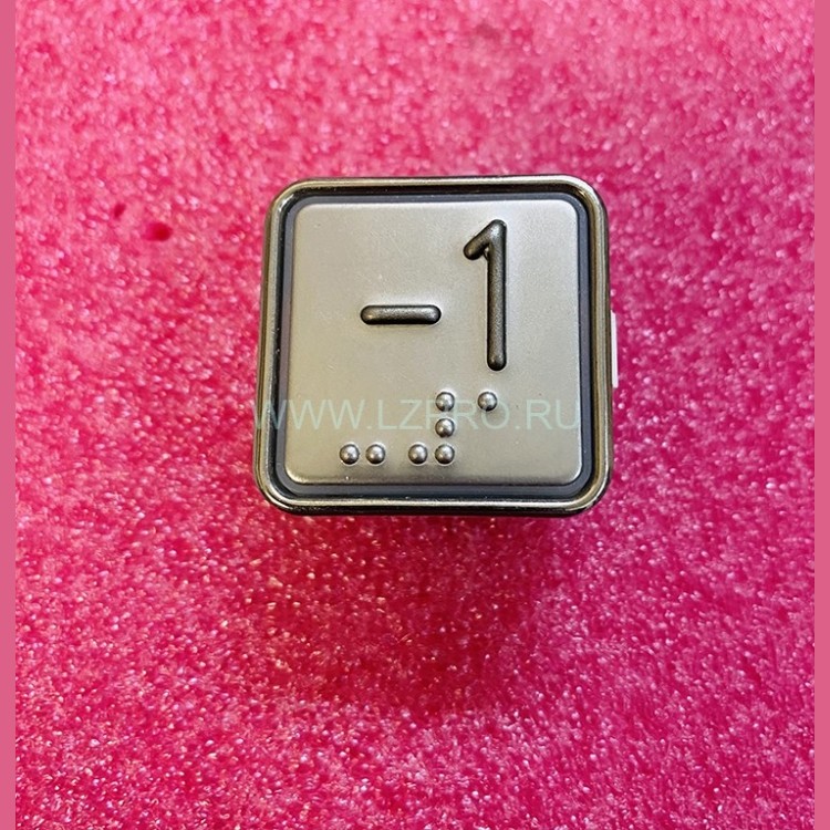 Модуль кнопочный "-1" синяя подсветка с шрифтом Брайля MT42 IX Schaefer