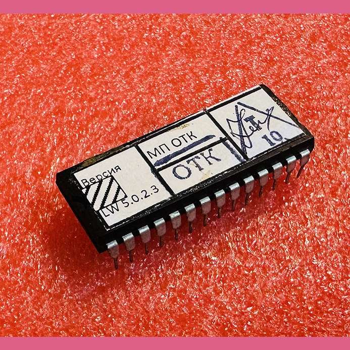 Процессор ПЗУ для платы ПКЛ-32-01 ШУЛМ нерегулируемый привод LW 5.0.2.3