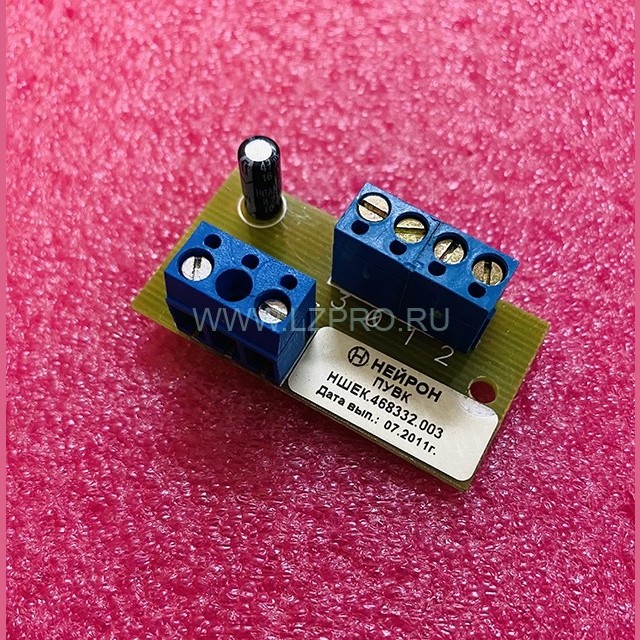 Плата управления вентилятором кабины НШЕК.468332.003