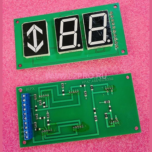 Указатель сегментный направления движения и положения кабины для ШУЛМ КРАГ.468163.600Ш ЩЛЗ