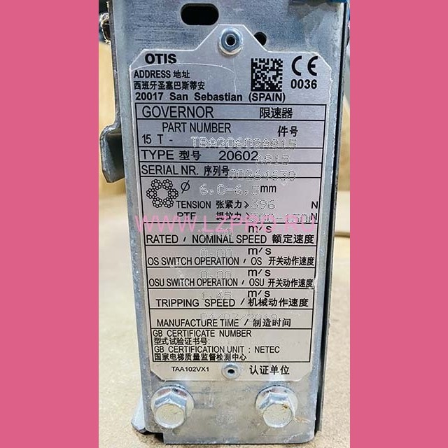 Ограничитель скорости 1.0 m/s TBA20602A815 Otis