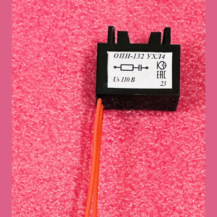 Ограничитель перенапряжений ОПН-132-110 В (для ПМ12-063)