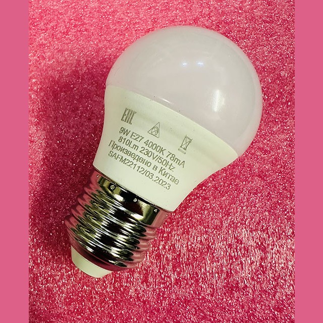 Лампа светодиодная E27 4000K 9W 230V SAFFIT