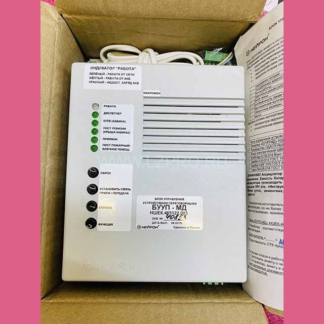 Блок управления устройствами переговорными БУУП-МД НШЕК.465122.003