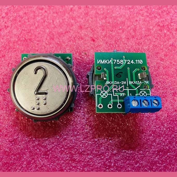 Модуль кнопочный круглый с гайкой код Брайля "2" ВКЛ13А-7-4П