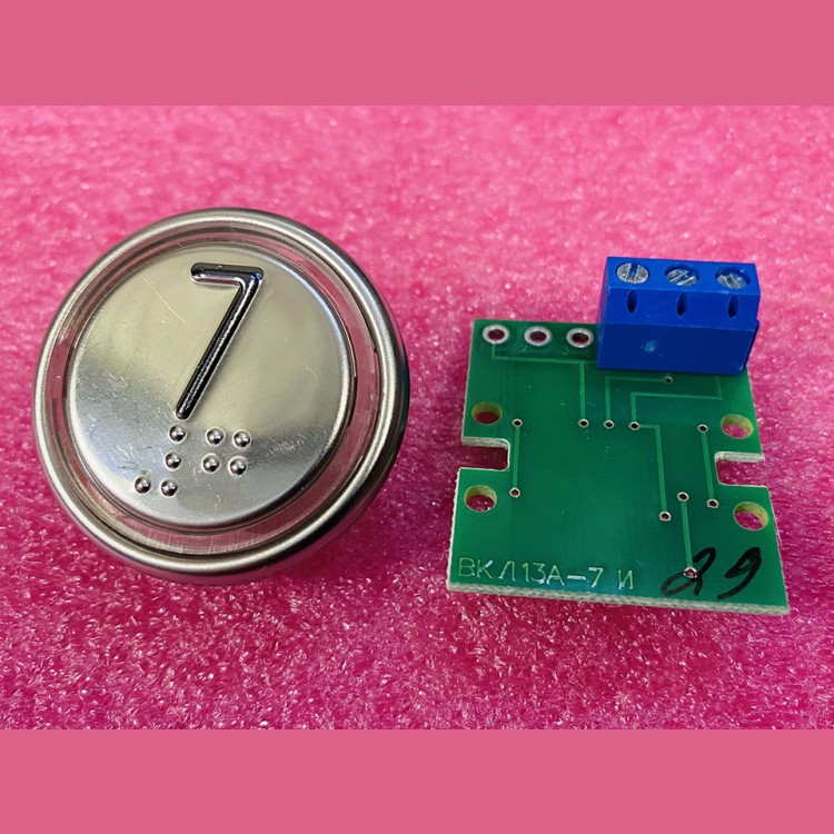 Модуль кнопочный 7 (выдавленная надпись, код Брайля, разъем под винт) ВКЛ13А-7И ИМКИ.758724.110 ЩЛЗ