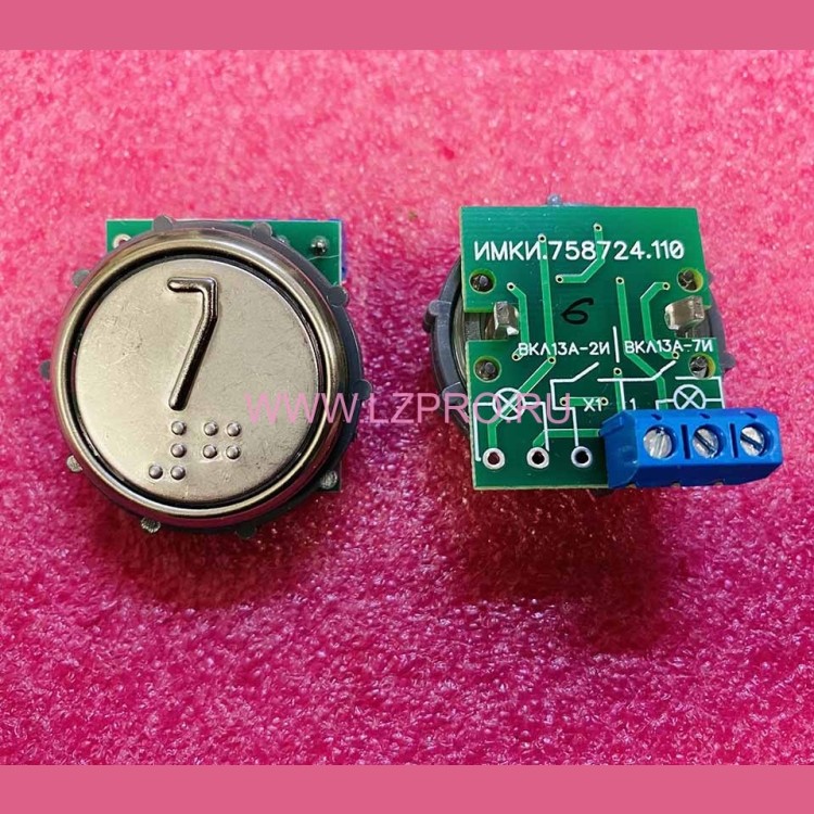 Модуль кнопочный круглый с гайкой код Брайля "7" ВКЛ13А-7-4П