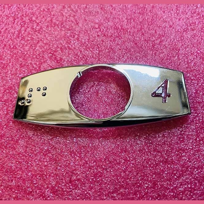 Чиклет "4" хром с шрифтом Брайля FAA396J204 Otis