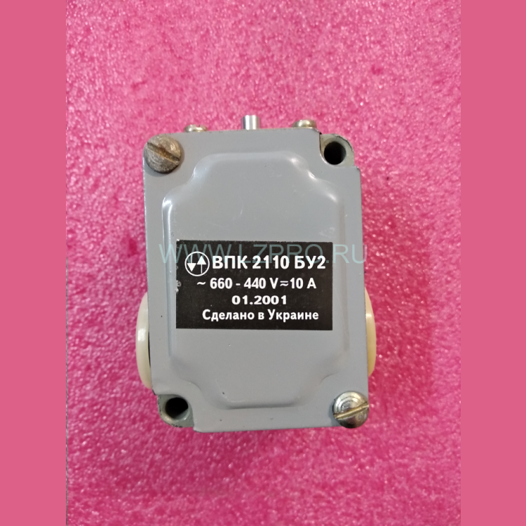 Выключатель путевой ВПК 2110 БУ2
