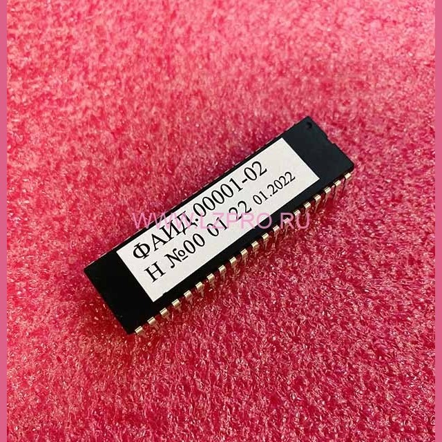 Процессор ПЗУ для платы ПУ-3  ФАИД.00001-02