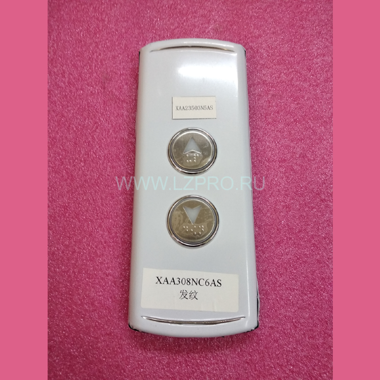 Вызывной пост (2 кнопки с стрелкой и кодом Брайля BR34C, синяя ореол) XIZI OTIS