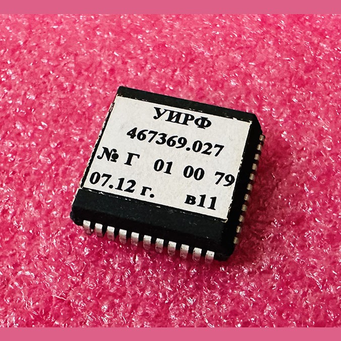 Процессор платы ЦПУ УИРФ 467369.027 ЩЛЗ