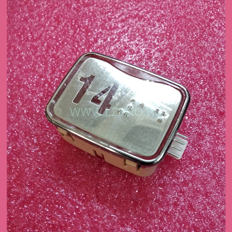 Кнопка 14 с шрифтом Брайля AEN04C049E Sigma