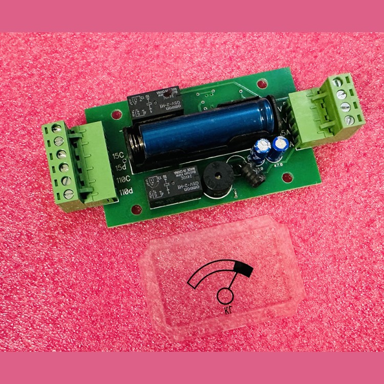 Устройство аварийного освещения УАО-3 НШЕК.468232.043