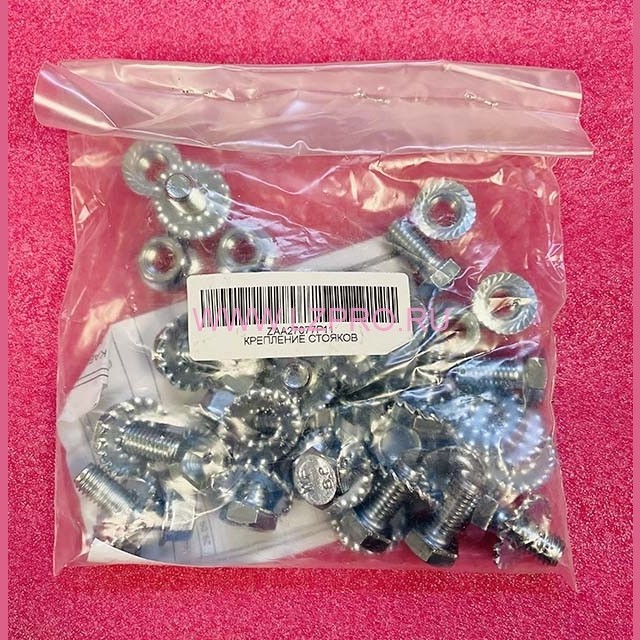 КРЕПЕЖ ДЛЯ МАШИННОГО ПОМЕЩЕНИЯ ZAA2600P11