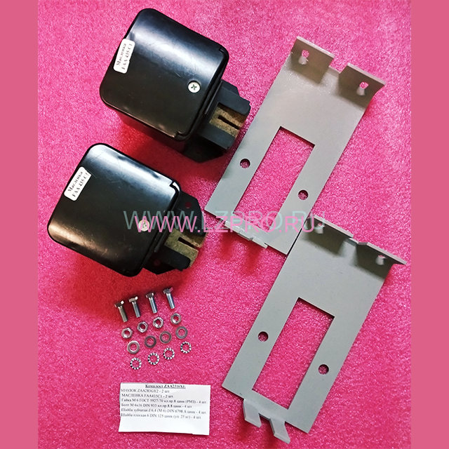 Комплект маслёнок с установочными кронштейнами противовеса (FAA435C1-2 шт, 5-6 мм) ZAA2316X1 Otis