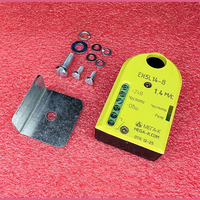 Датчик контроля скорости 1,4 м/с 24В EN5L14-B