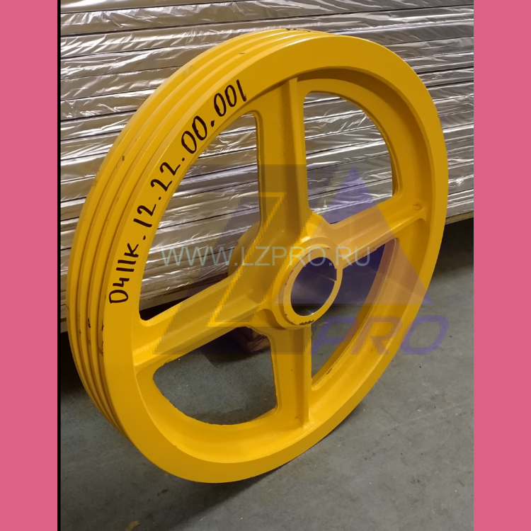 Канатоведущий шкив 0411К.12.22.00.001 (КМЗ)