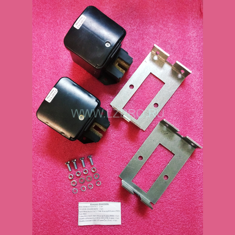 Комплект маслёнок с установочными кронштейнами противовеса (FAA435C2-2 шт.,9 мм) ZAA2316X6 Otis