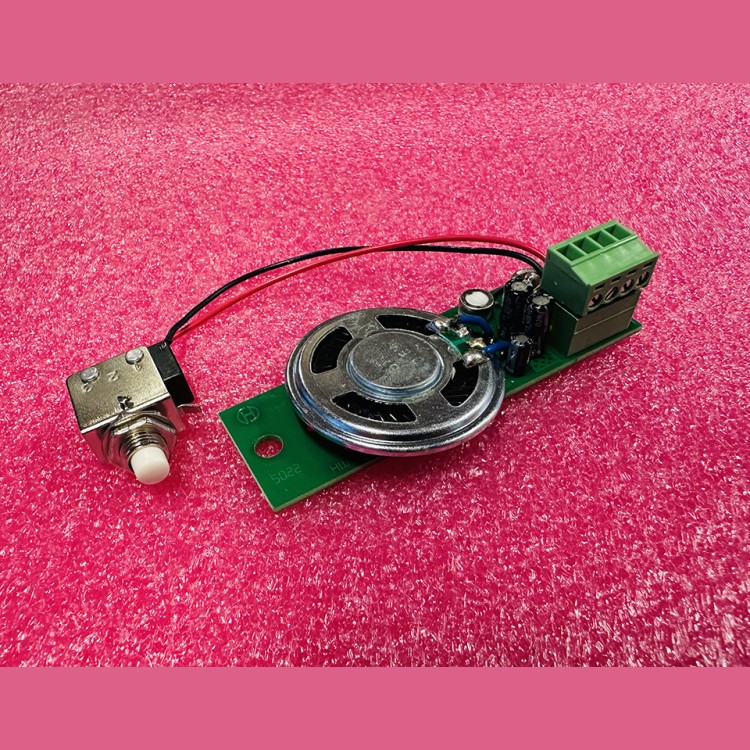 Плата громкоговорящей связи ПГС НШЕК.758713.014