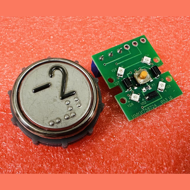 Модуль кнопочный круглый с гайкой код Брайля "-2" ВКЛ13А-7-4П