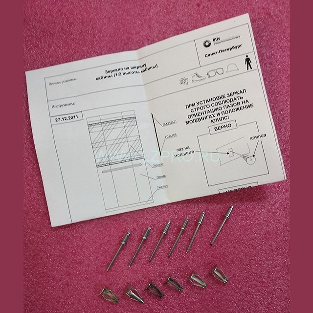 КРЕПЛЕНИЕ ЗЕРКАЛА ZAA2210GW2