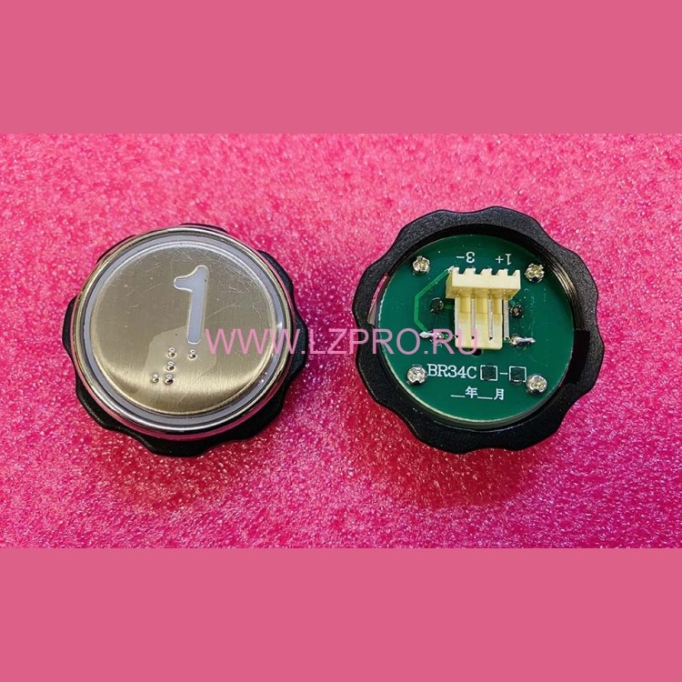 Кнопка "1" с шрифтом Брайля, синяя  подсветка BR34C Xizi Otis