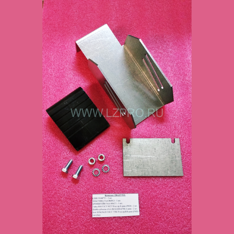 Комплект крепления подвесного кабеля на кабине ZBA2174Y1 Otis