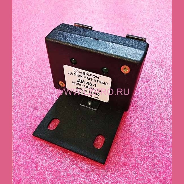 Датчик магнитный ДМ 45-1 НШЕК.402229.001-01 ЩЛЗ