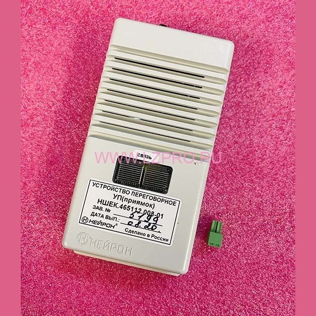 Устройство переговорное УП(приямок) НШЕК.465112.008-01