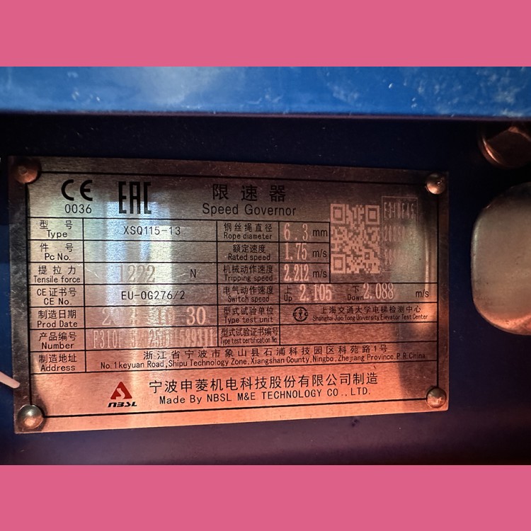 Ограничитель скорости 1,75 м/с d=6.3мм XSQ115-13 DBA20602D4 Otis