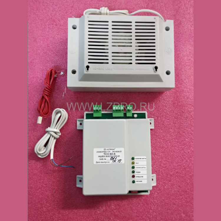 Информатор речевой TOH-SD-K НШЕК.468232.033-01