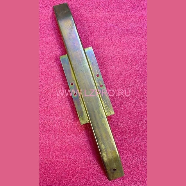 Лыжа электромагнитной отводки ЭМО 1-20 (ЭМО 1-66) 285М.03.00.292 МЛЗ