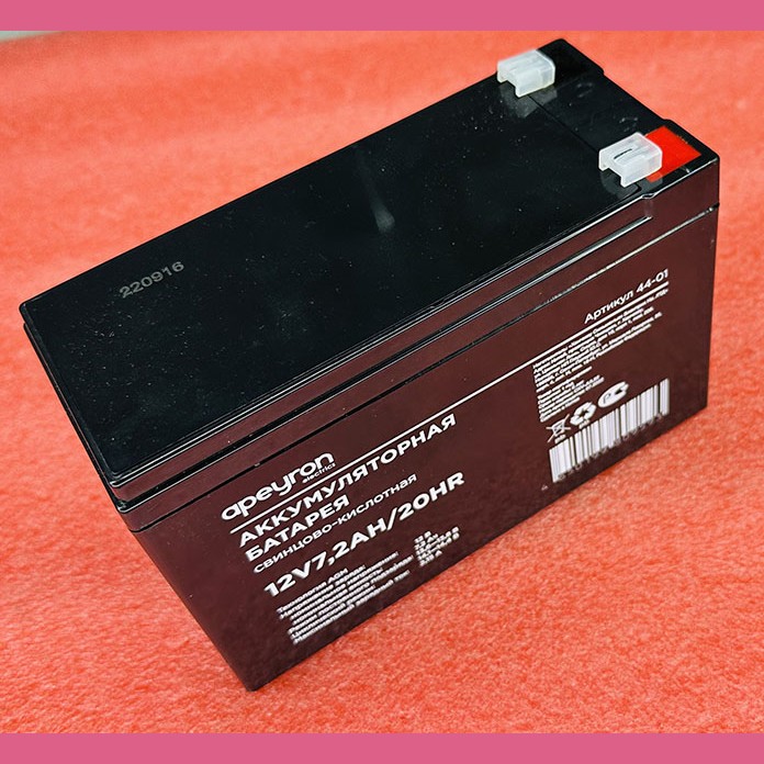 Аккумуляторная батарея 12V 7.2Ah Apeyron