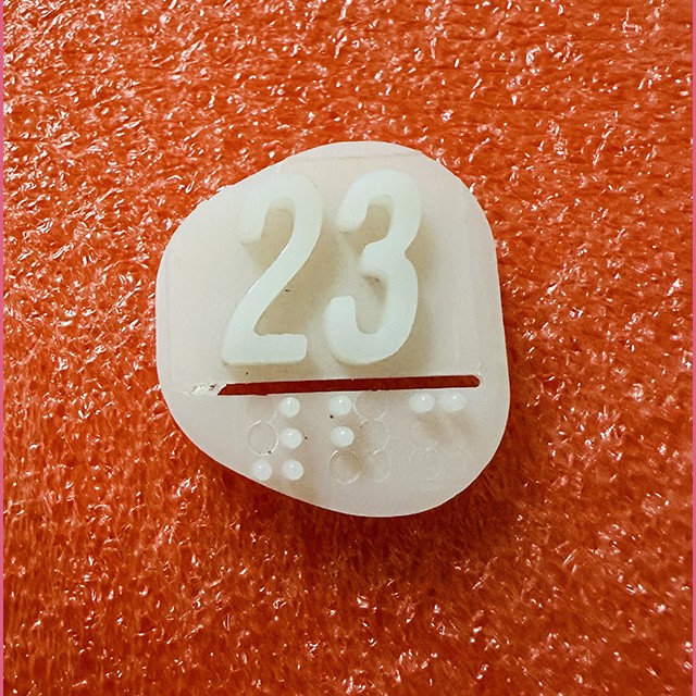 Вставка '23' MAA251D123 Otis